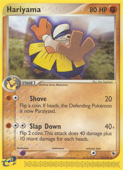 Hariyama (33/109) [EX: Ruby & Sapphire] | Card Merchant Takapuna