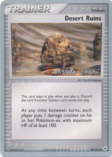 Desert Ruins (88/101) (Suns & Moons - Miska Saari) [World Championships 2006] | Card Merchant Takapuna