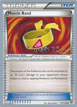 Muscle Band (121/146) (Plasma Power - Haruto Kobayashi) [World Championships 2014] | Card Merchant Takapuna
