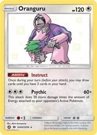 Oranguru (SV44/SV94) [Hidden Fates: Shiny Vault] | Card Merchant Takapuna