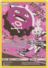 Koffing (Secret) (243/236) [SM - Cosmic Eclipse] | Card Merchant Takapuna