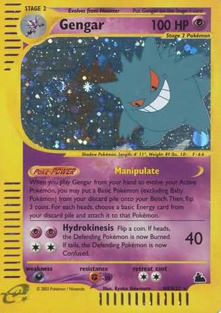 Gengar (H9/H32) [Skyridge] | Card Merchant Takapuna