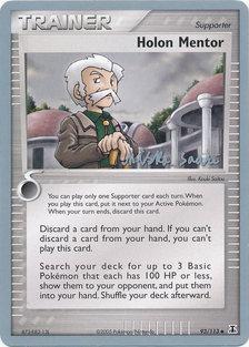 Holon Mentor (93/113) (Suns & Moons - Miska Saari) [World Championships 2006] | Card Merchant Takapuna