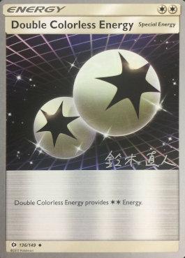Double Colorless Energy (136/149) (Golisodor - Naoto Suzuki) [World Championships 2017] | Card Merchant Takapuna
