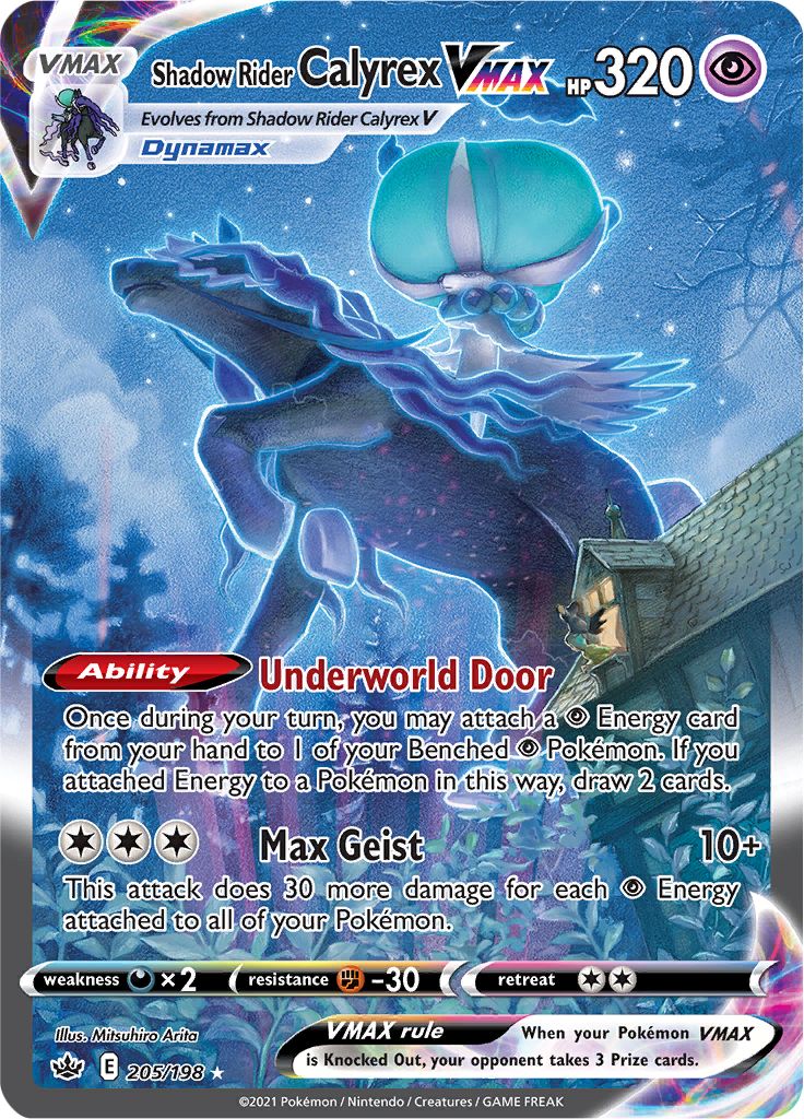 Shadow Rider Calyrex VMAX (205/198) [Sword & Shield: Chilling Reign] | Card Merchant Takapuna