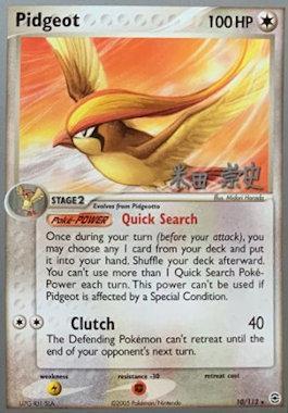 Pidgeot (10/112) (Dark Tyranitar Deck - Takashi Yoneda) [World Championships 2005] | Card Merchant Takapuna