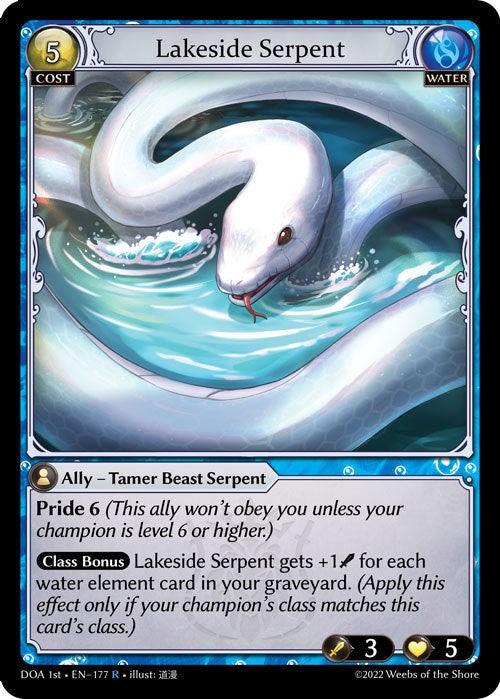 Lakeside Serpent (177) [Dawn of Ashes: 1st Edition] | Card Merchant Takapuna