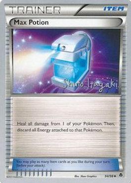Max Potion (94/98) (Terraki-Mewtwo - Shuto Itagaki) [World Championships 2012] | Card Merchant Takapuna