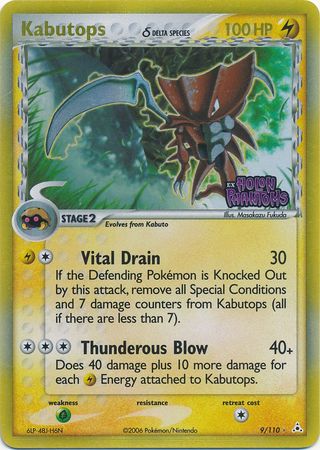 Kabutops (9/110) (Delta Species) (Stamped) [EX: Holon Phantoms] | Card Merchant Takapuna