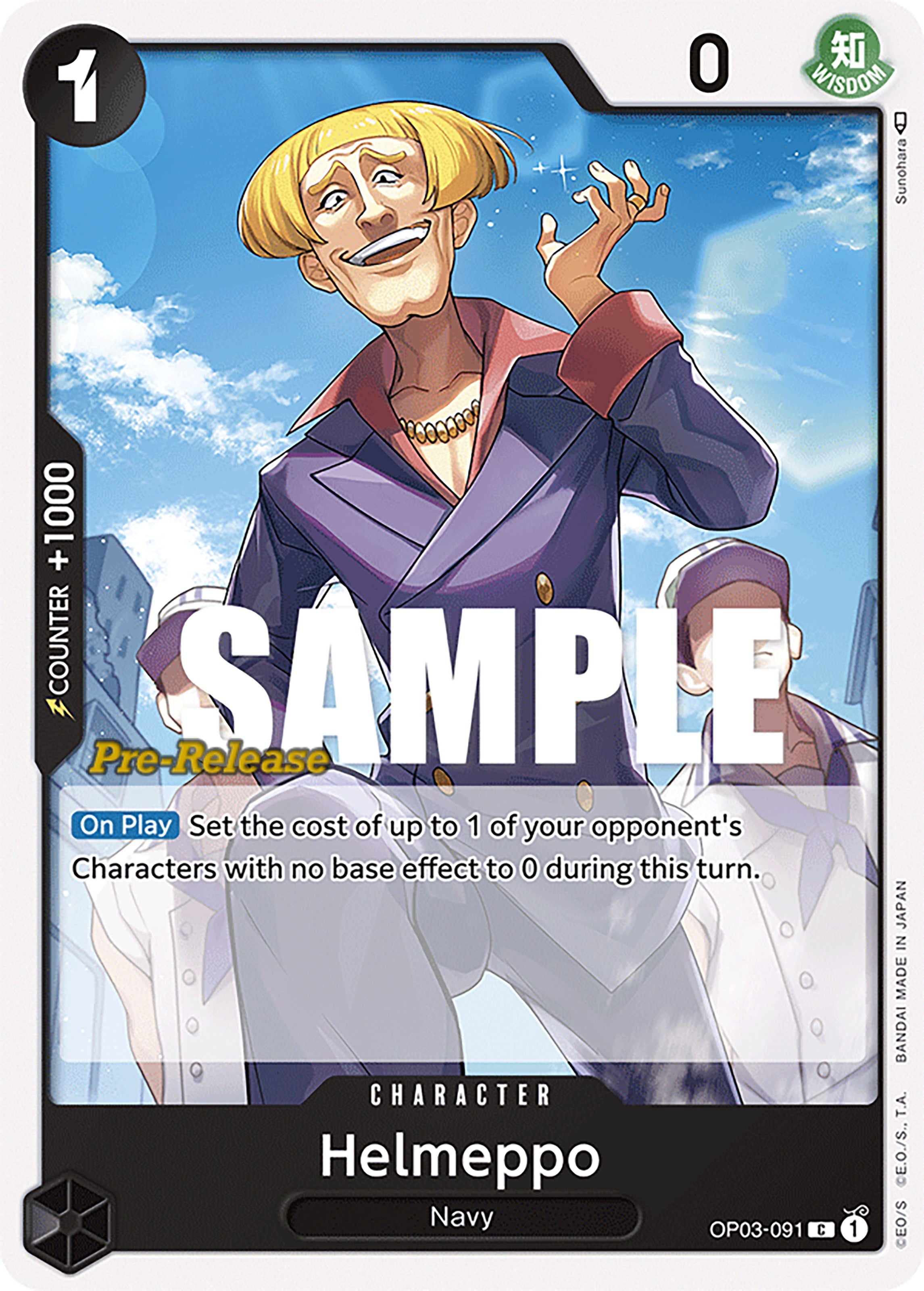Helmeppo [Pillars of Strength Pre-Release Cards] | Card Merchant Takapuna
