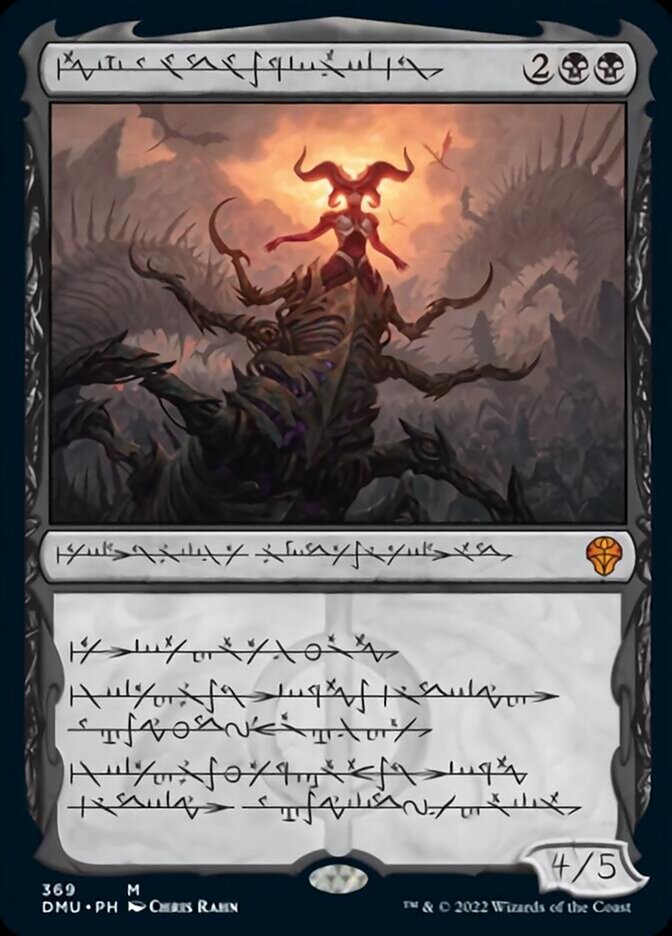 Sheoldred, the Apocalypse (Phyrexian) [Dominaria United] | Card Merchant Takapuna