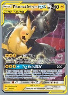 Pikachu & Zekrom GX (33/181) (Pikarom Judge - Haruki Miyamoto) [World Championships 2019] | Card Merchant Takapuna