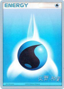 Water Energy (B-L-S - Hiroki Yano) [World Championships 2006] | Card Merchant Takapuna