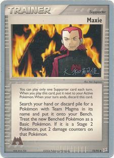 Maxie (73/95) (Magma Spirit - Tsuguyoshi Yamato) [World Championships 2004] | Card Merchant Takapuna