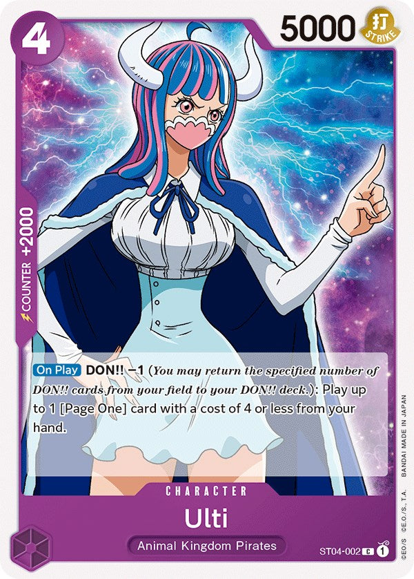 Ulti [Starter Deck: Animal Kingdom Pirates] | Card Merchant Takapuna