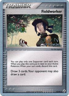 Fieldworker (73/92) (Flyvees - Jun Hasebe) [World Championships 2007] | Card Merchant Takapuna