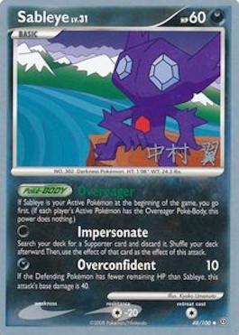 Sableye LV.31 (48/100) (Crowned Tiger - Tsubasa Nakamura) [World Championships 2009] | Card Merchant Takapuna