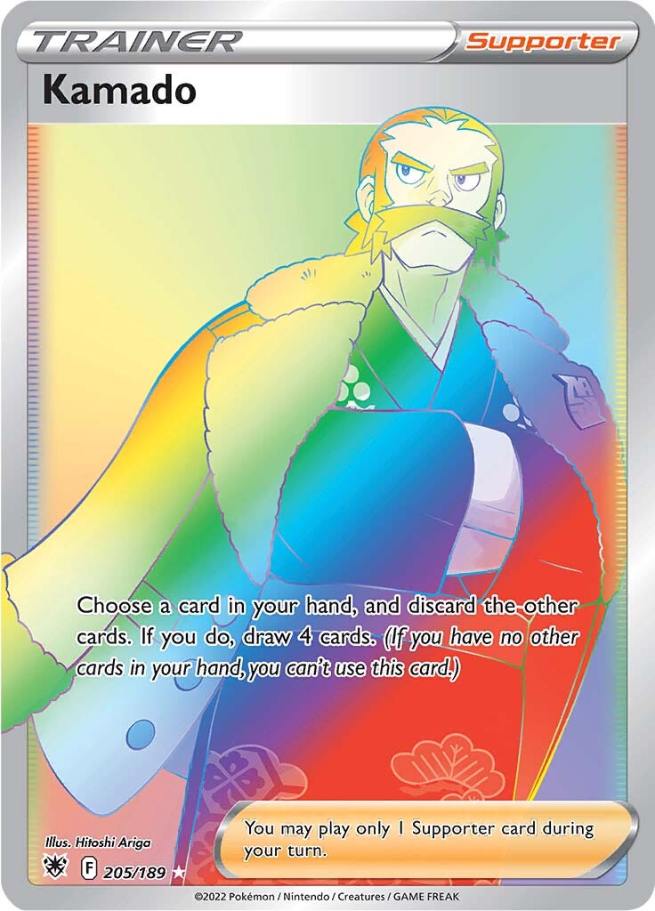 Kamado (205/189) [Sword & Shield: Astral Radiance] | Card Merchant Takapuna