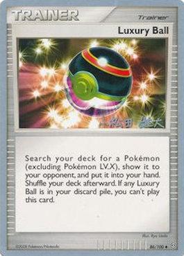 Luxury Ball (86/100) (LuxChomp of the Spirit - Yuta Komatsuda) [World Championships 2010] | Card Merchant Takapuna