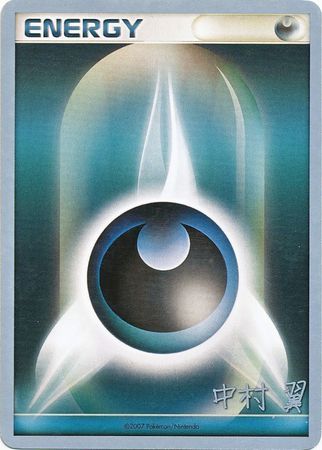 Darkness Energy (Crowned Tiger - Tsubasa Nakamura) [World Championships 2009] | Card Merchant Takapuna