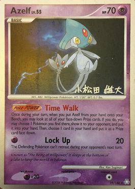 Azelf LV.55 (19/146) (LuxChomp of the Spirit - Yuta Komatsuda) [World Championships 2010] | Card Merchant Takapuna