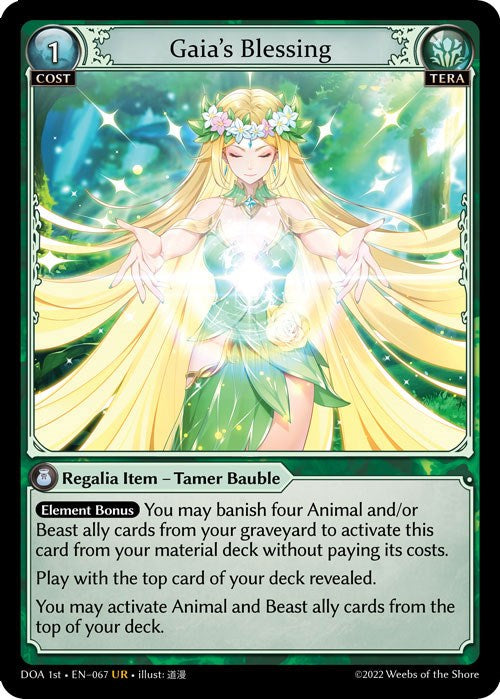 Gaia's Blessing (067) [Dawn of Ashes: 1st Edition] | Card Merchant Takapuna