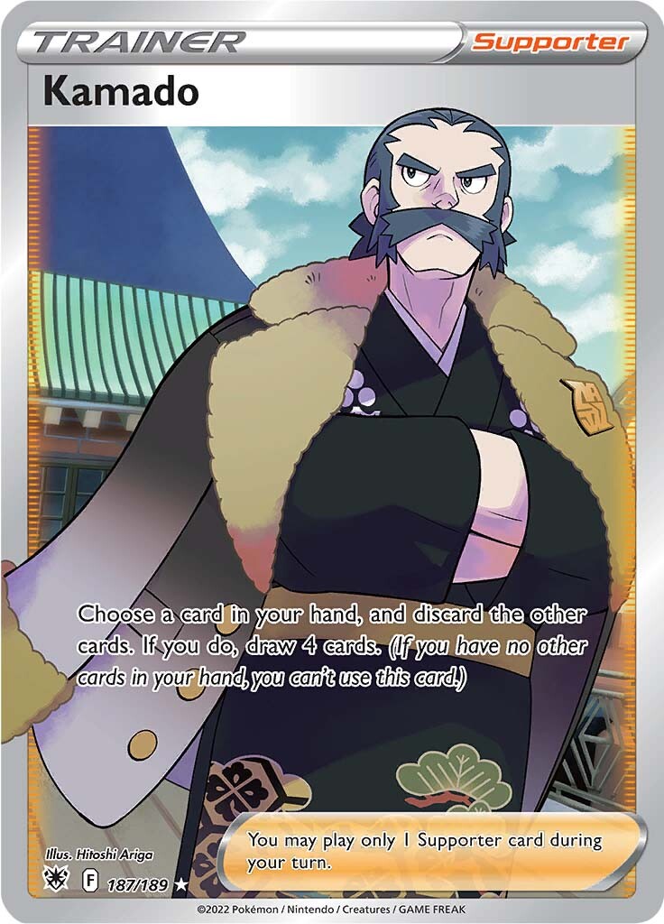 Kamado (187/189) [Sword & Shield: Astral Radiance] | Card Merchant Takapuna