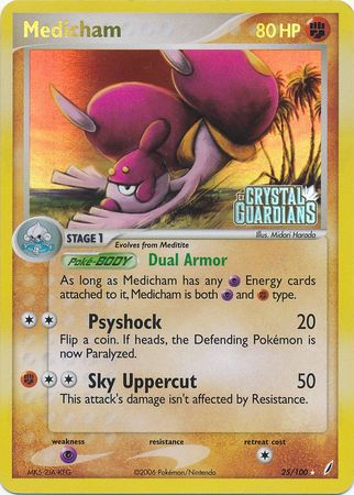 Medicham (25/100) (Stamped) [EX: Crystal Guardians] | Card Merchant Takapuna