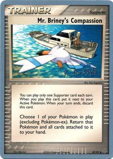 Mr. Briney's Compassion (87/97) (Magma Spirit - Tsuguyoshi Yamato) [World Championships 2004] | Card Merchant Takapuna