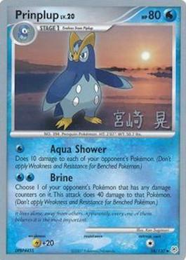 Prinplup LV.20 (58/130) (Swift Empoleon - Akira Miyazaki) [World Championships 2007] | Card Merchant Takapuna
