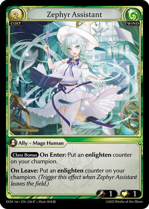 Zephyr Assistant (236) [Dawn of Ashes: 1st Edition] | Card Merchant Takapuna