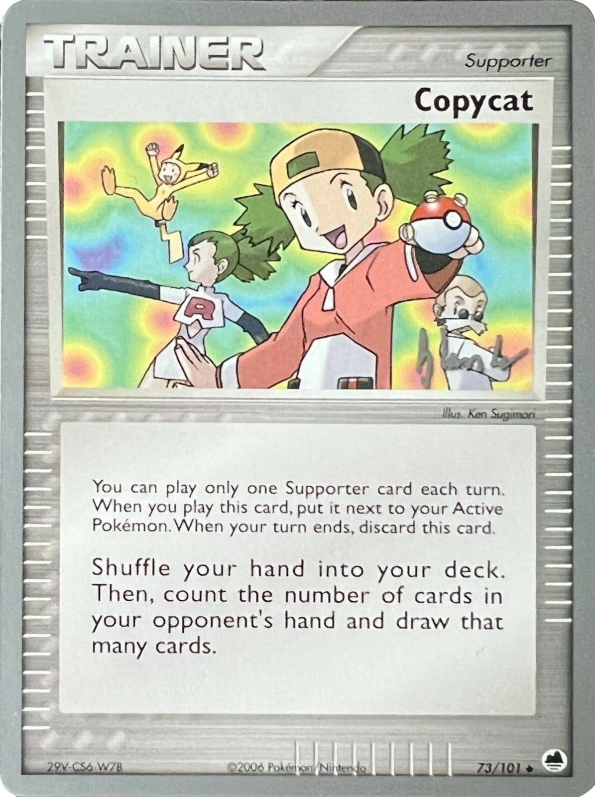 Copycat (73/101) (Empotech - Dylan Lefavour) [World Championships 2008] | Card Merchant Takapuna