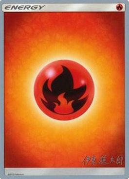 Fire Energy (Mind Blown - Shintaro Ito) [World Championships 2019] | Card Merchant Takapuna