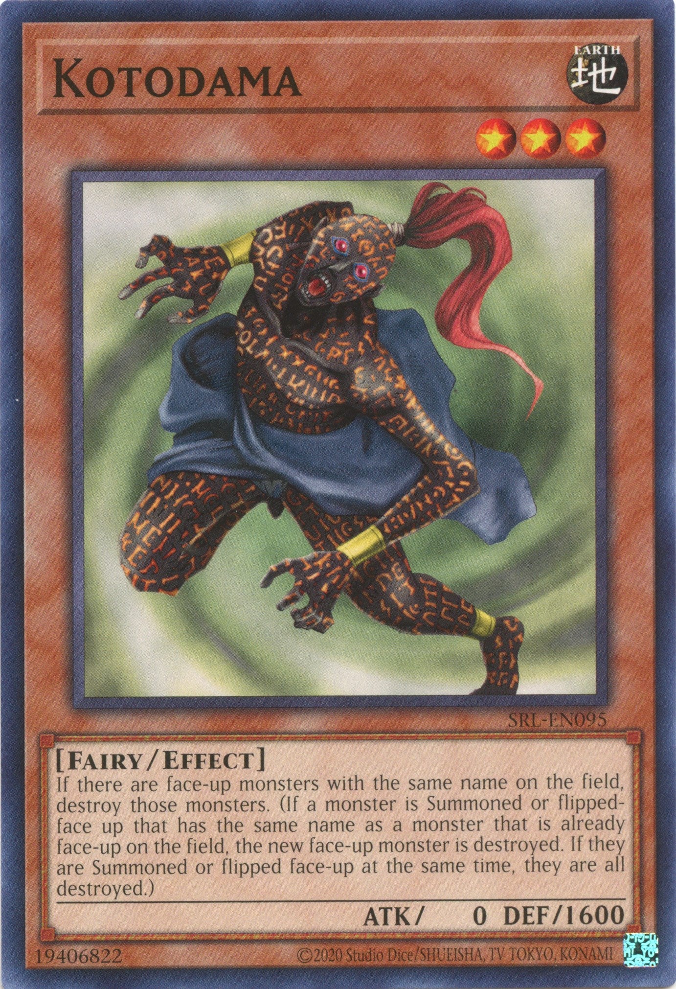 Kotodama (25th Anniversary) [SRL-EN095] Common | Card Merchant Takapuna