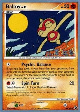Baltoy LV.11 (60/106) (Power Cottonweed - Yuka Furusawa) [World Championships 2010] | Card Merchant Takapuna