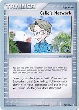 Celio's Network (73/100) (Swift Empoleon - Akira Miyazaki) [World Championships 2007] | Card Merchant Takapuna
