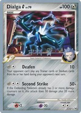 Dialga G LV.79 (7/127) (Crowned Tiger - Tsubasa Nakamura) [World Championships 2009] | Card Merchant Takapuna