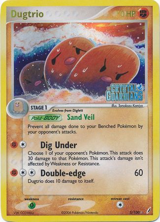 Dugtrio (5/100) (Stamped) [EX: Crystal Guardians] | Card Merchant Takapuna