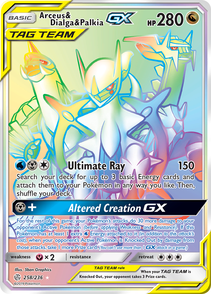 Arceus & Dialga & Palkia GX (258/236) [Sun & Moon: Cosmic Eclipse] | Card Merchant Takapuna