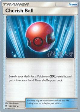 Cherish Ball (191/236) (Mind Blown - Shintaro Ito) [World Championships 2019] | Card Merchant Takapuna