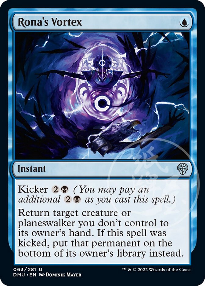 Rona's Vortex [Dominaria United] | Card Merchant Takapuna