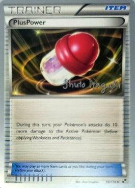 PlusPower (96/114) (Terraki-Mewtwo - Shuto Itagaki) [World Championships 2012] | Card Merchant Takapuna