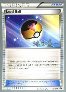 Level Ball (89/99) (Crazy Punch - Michikazu Tsuda) [World Championships 2014] | Card Merchant Takapuna